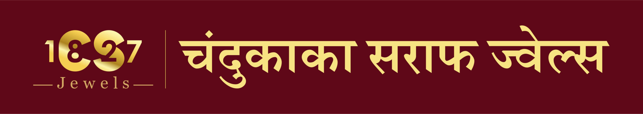 Chandukaka Saraf Jewels