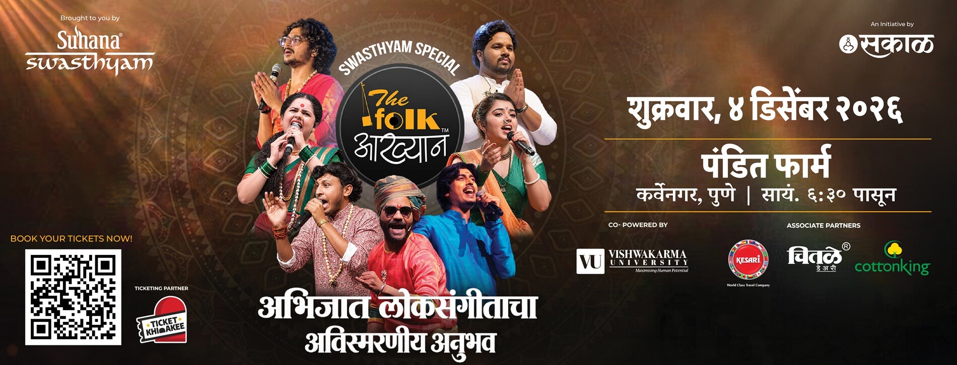 The Folk Aakhyan special show
