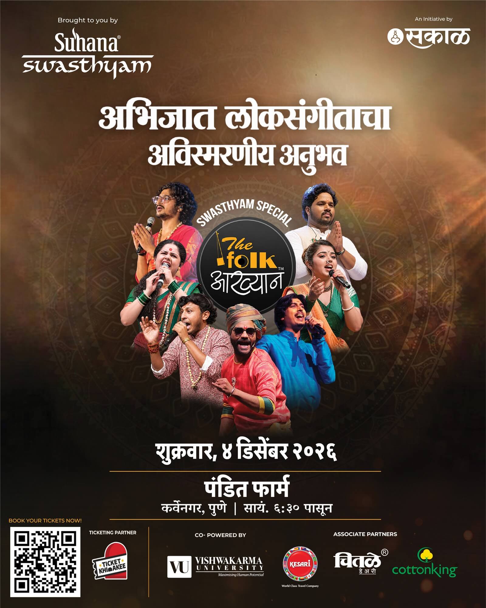 The Folk Aakhyan special show